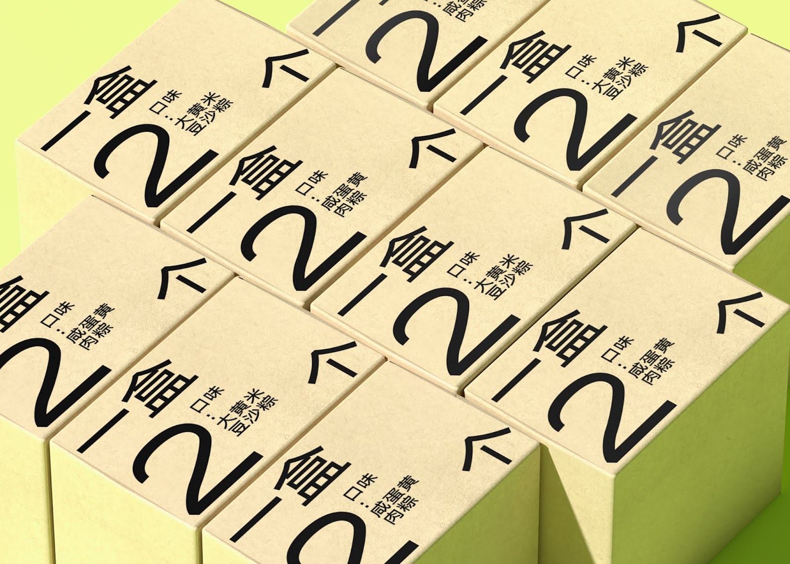 節日禮盒包裝設計
